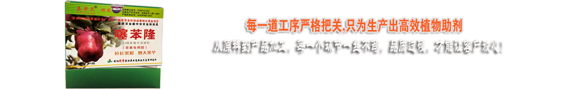 每一道工序嚴(yán)格把控，只為好的產(chǎn)品！
